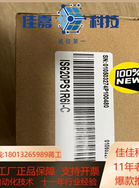IS620PS1R6I-C，全新，！