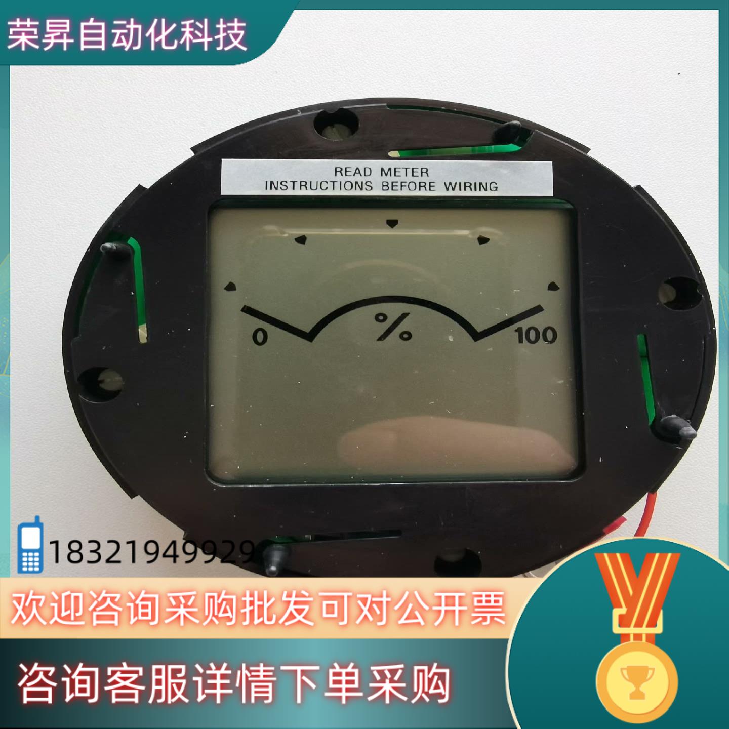现货霍尼韦尔 30756428-001表头霍尼韦尔仪表 全新原