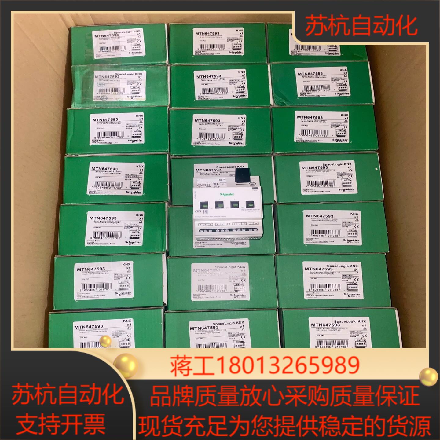 全新KNX智能灯控模块MTN647593全新件，原