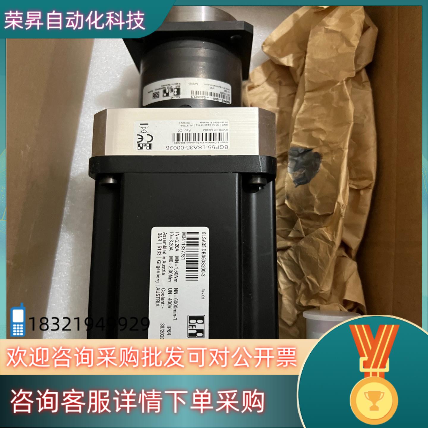 现货全新原装贝加莱伺服电机8LSA35.DB060S200-3