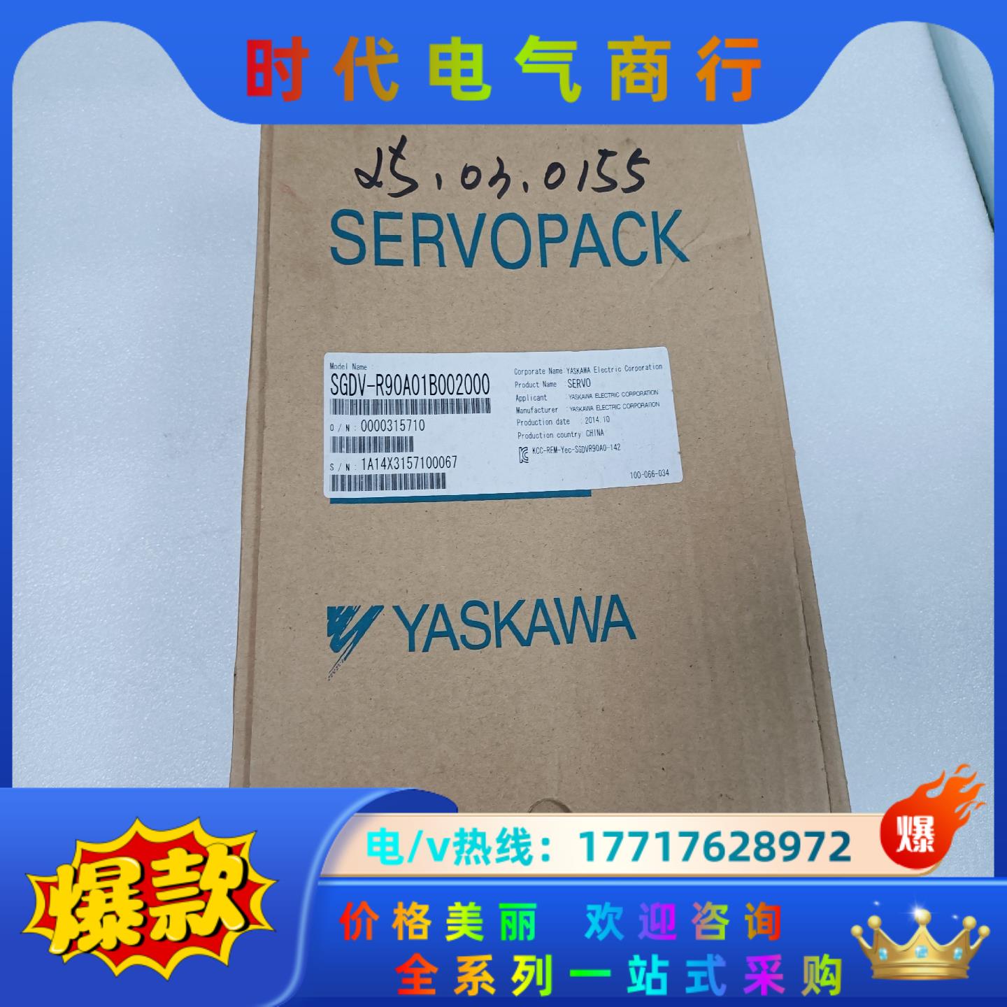 SGDV-1R6A01B002000全新原装议价