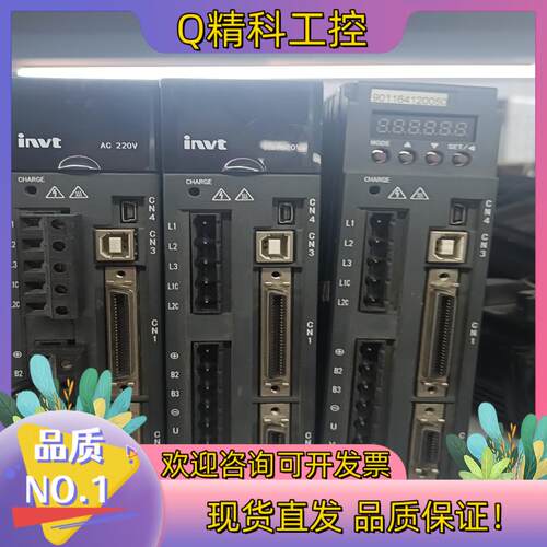 现货英威腾伺服驱动器 SV-DA100-0R4-2-E  成