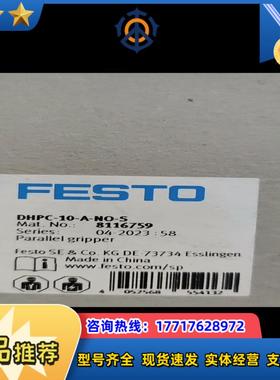 全新费斯托手指气缸DHPC-10-A-NO-S，500一议价