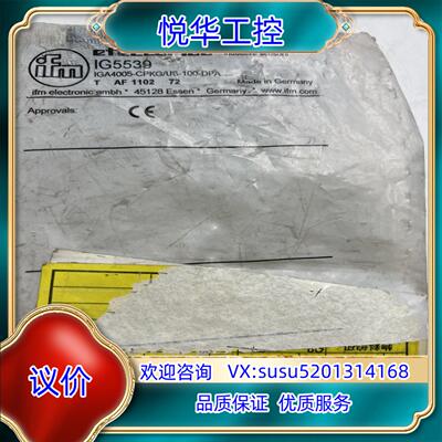 原装易福门IFM感应开关IG5539议