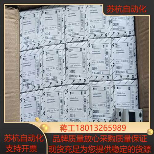 德国F&G漏电保护器PFIM-63403-AJ四组63
