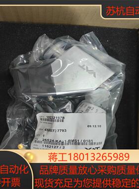 全新VAT真空阀26524-KA21-BMS10181