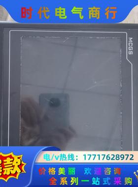 昆仑通态触摸屏TPC1062K议价