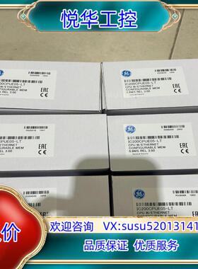 原装IC200CPUE05 GE 全新原装正品 现货多个议
