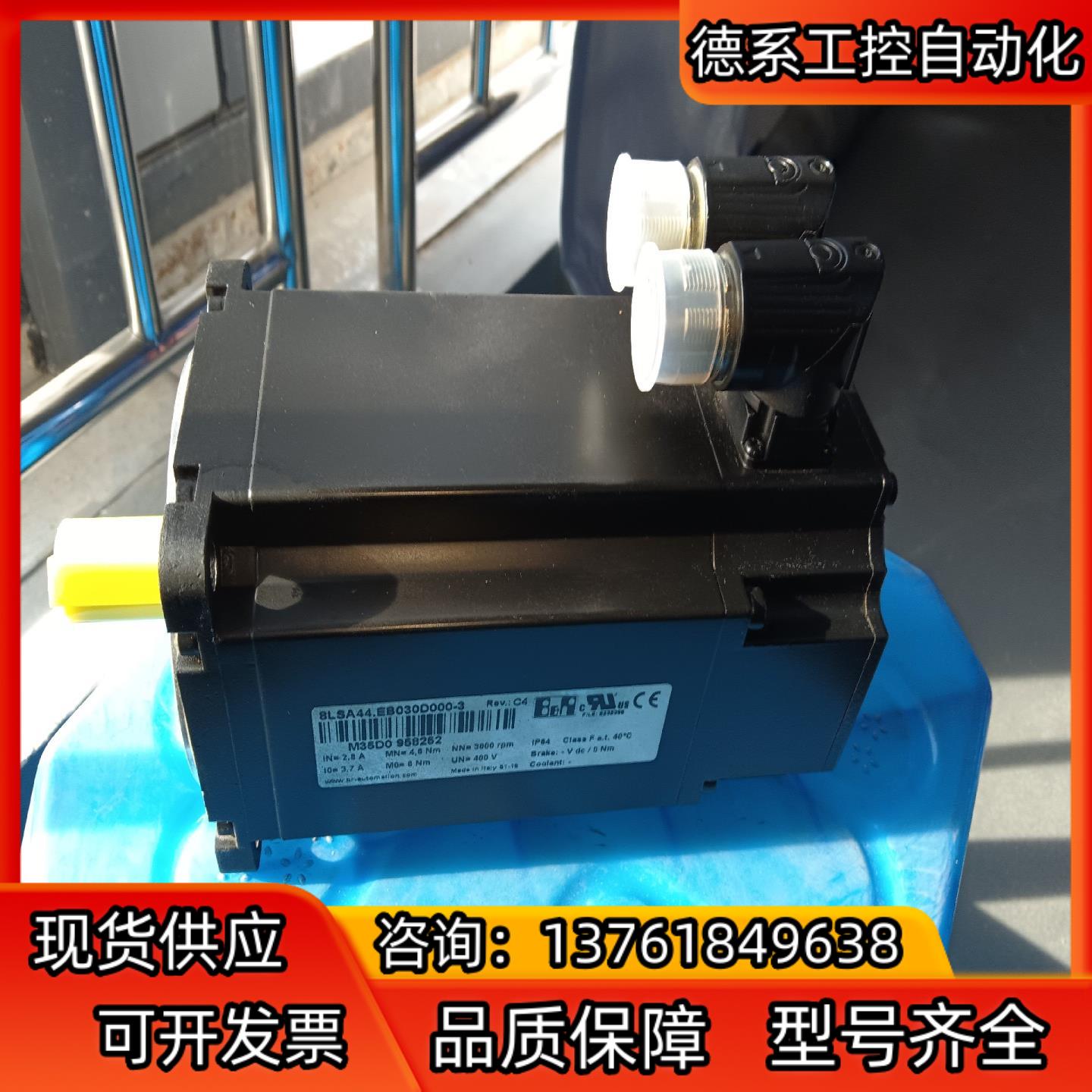 贝加莱伺服电机  件8LSA44.EB030D000-3