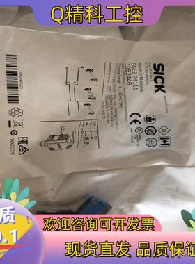 现货全新原装西克GSE6-P4111余货