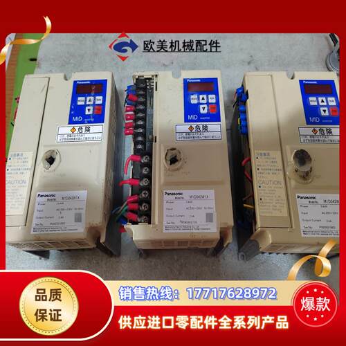 变频器，M1D042W1X，400W，件议价