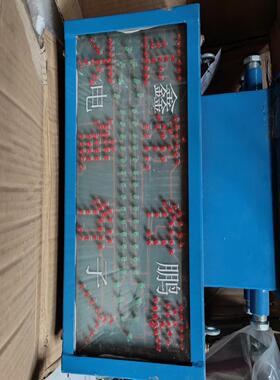 （设备配件）淮南KXB127声光报警器