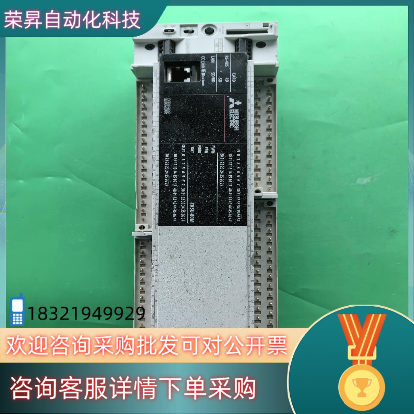 FX5U-80MT/ES PLC成色