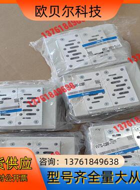 SMC阀岛底座VV712-03RF-03BF项目剩余新的原装
