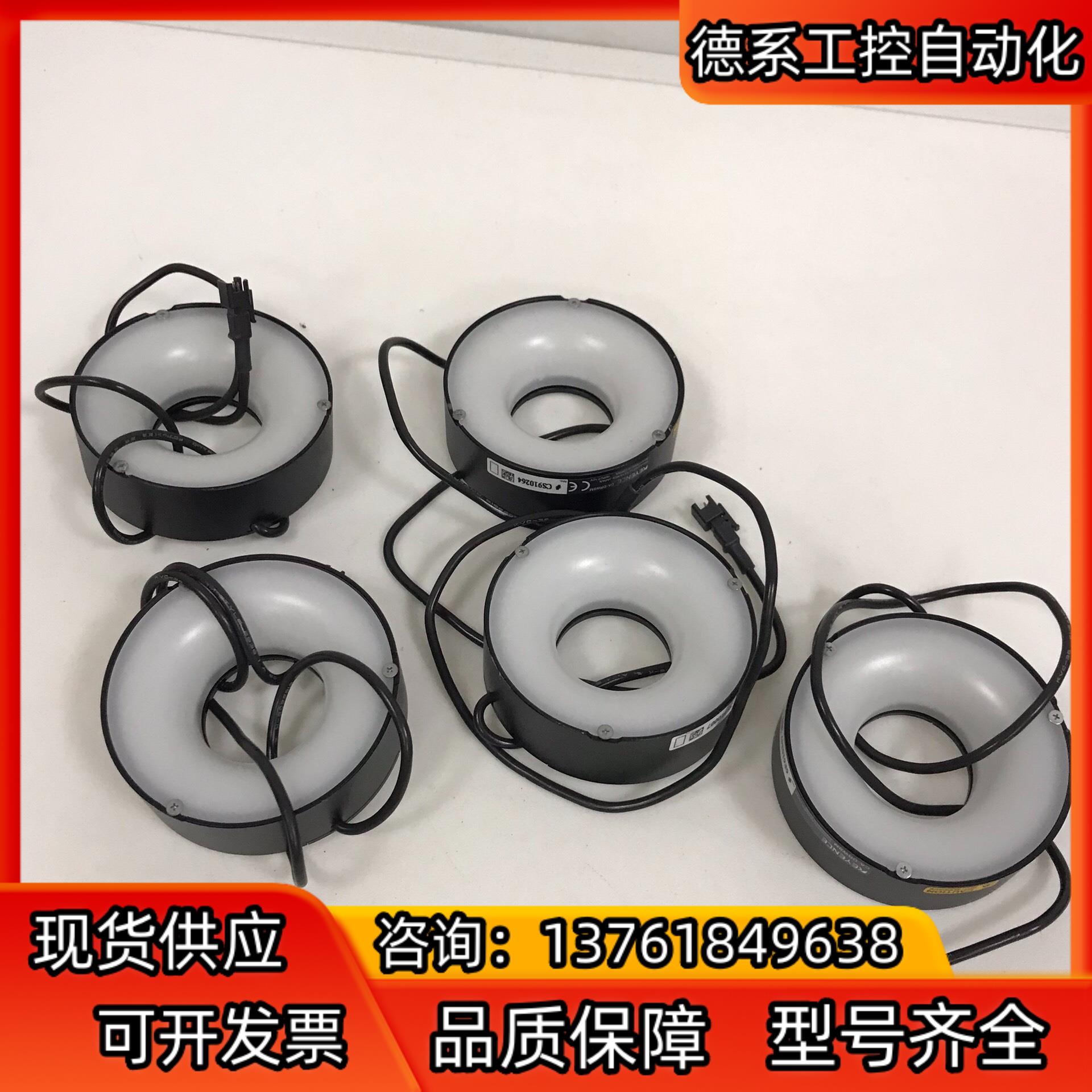 KEYENCE基恩士环形光源 CA-DRW8M