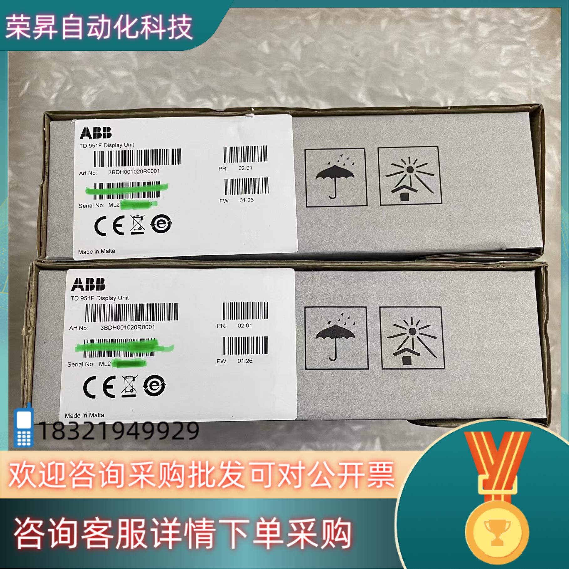 现货ABB模块型号TD951F.