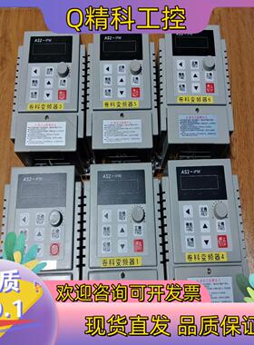 现货金友变频器AS2-107功率0.75kw220v功能正