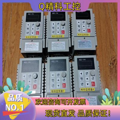 现货金友变频器AS2-107功率0.75kw220v功能正