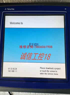 （请询价）E1101利乐触摸屏北尔E1101 05445A,05445议价