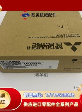 全新三菱FR-A8NP BC186A982H02 三菱变频器议价