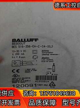 BALLUFF全新原装BES00UT德国巴鲁夫传感器BES
