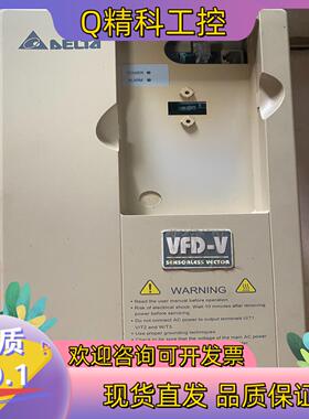 现货台达变频器VFD037V43A功能完好3.7kw好发出去