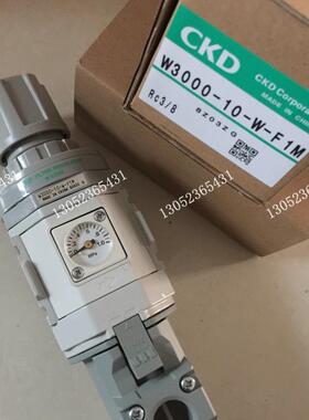 CKD减压阀W3000-10-W-F1M W3000-8-T8议价