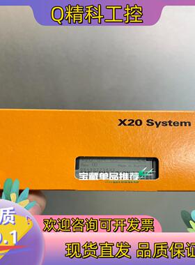 现货贝加莱模块底座X20BM05出