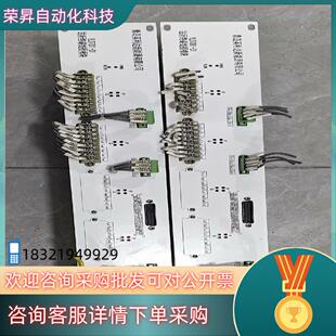 现货YLD7001-D1站所终端线损模块拍图成色