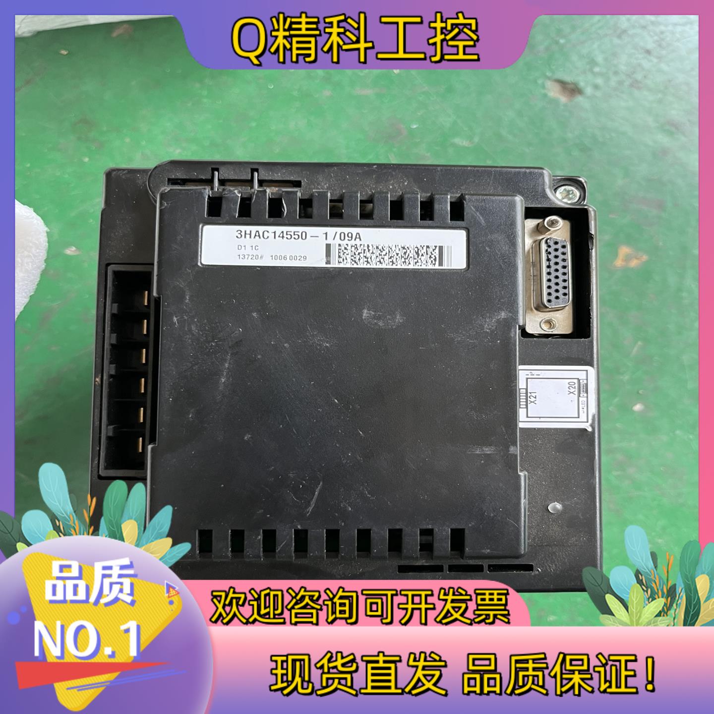 abb机器人驱动器老款3HAC14550-1/09A