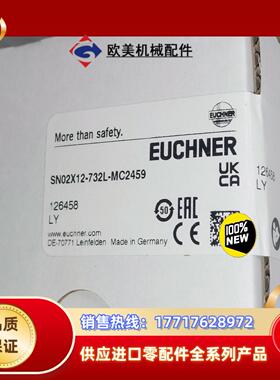 SN02X12-732L-MC2459 安士能126458传议价