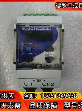 CCS光源控制器DLAS-35D