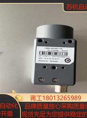 凌云LBAS- GE100-11M  1000W像素黑白相机议价