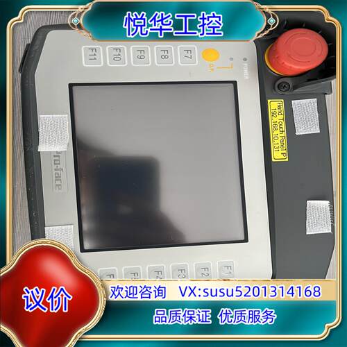 原装普洛菲斯触摸屏AGP3310H-T1-D24-RED议