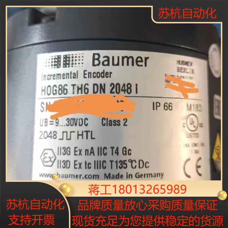 宝盟编码器全新的照片就是实物，型号：HOG  86 TH