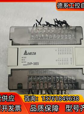 台达PLC DVP30ES00R2 版本700A0