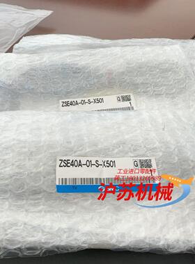 压力表ZSE40A-01-S-X501全新原装