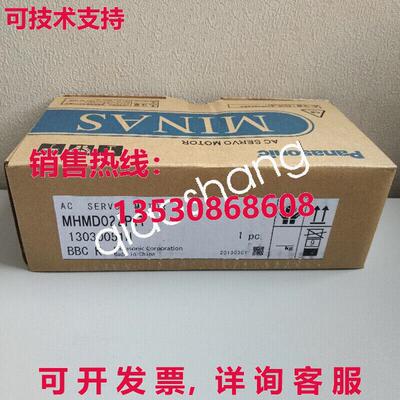 原装供应适用于Panasoni MHMD022P1T伺服电机