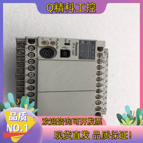 现货PLC模块 AFPX一C30R  FP一X C30R