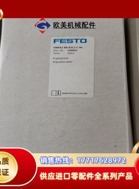 FESTO  VMPA2-B8-R3C2-C-06议价