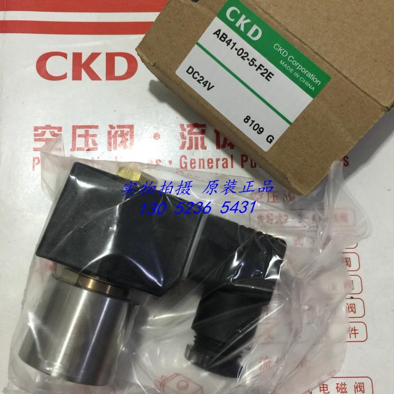 CKD 喜开理电磁阀AB41-02-5-F2E-AC220V议价