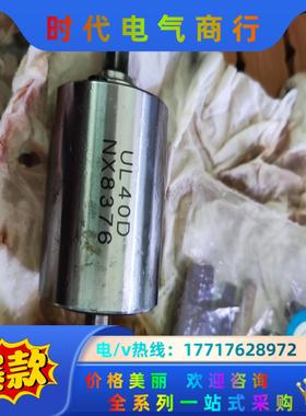 瓜生气动工具配件UL40D NX8376议价