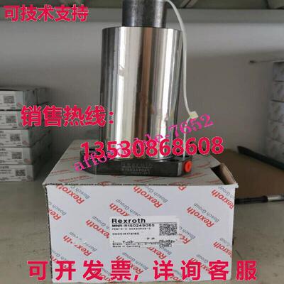 R150249065 Rexroth 滚珠丝杠螺母库存现货