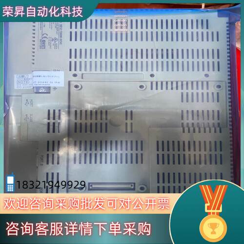 现货触摸屏NS12-TS00B-ECV2