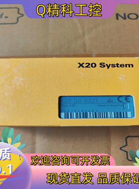现货全新贝加莱 X20DO9321模块 ,多块