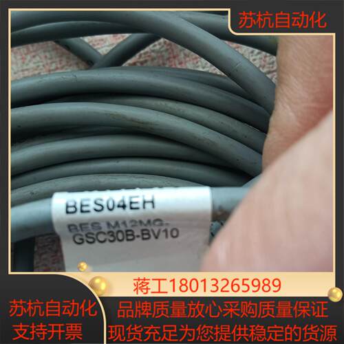 巴鲁夫传感器功能正常BES04EH BES M12MG-