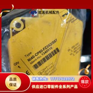 FZ3X2 597 CP80 ③图尔克全新封Ni40