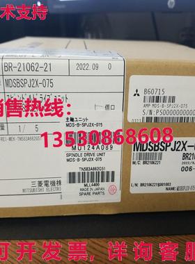 供应原装MDS-B-SPJ2X-075伺服驱动器MDSBSPJ2X075
