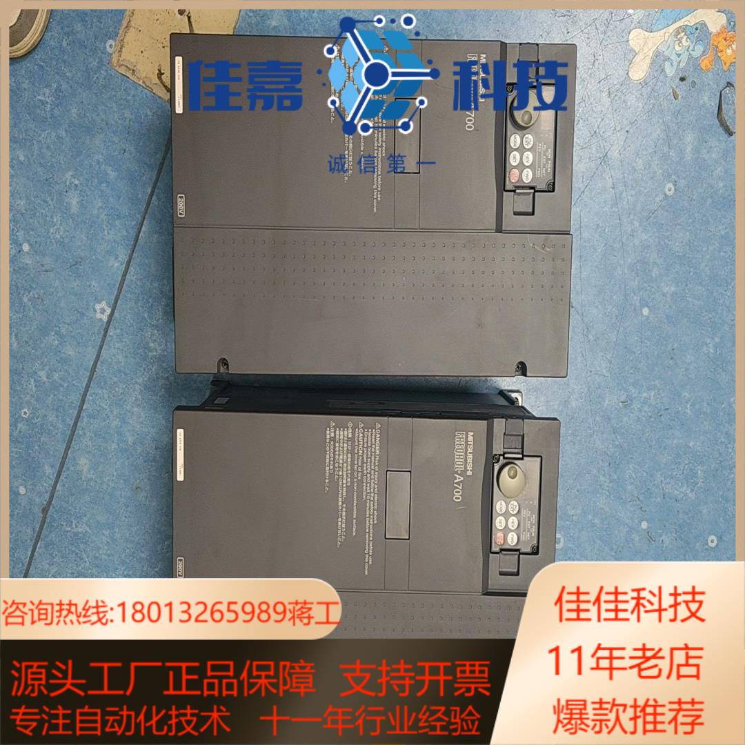 变频器FR-A720-22K，崭新三相220V22K2台