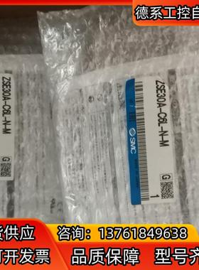 SMC 正品开关ZSE30A-C6L-N-M